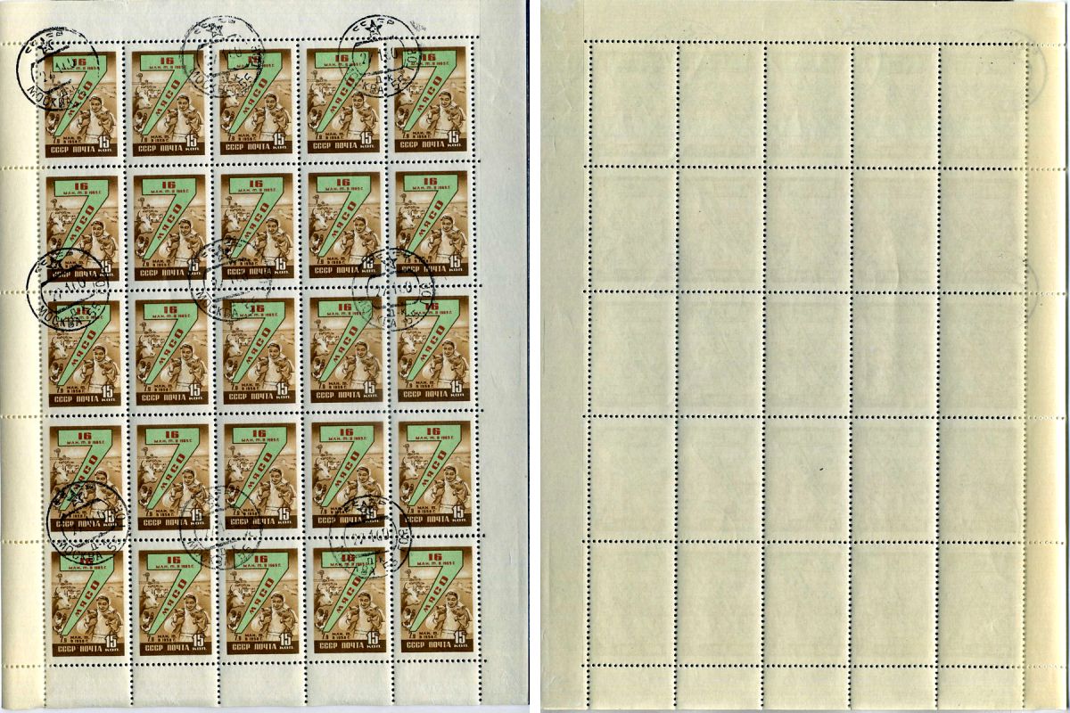 СССР лист из 25 марок (15 копеек) 1959 семилетний (7) план - мясо Загорский 2343    почтовое гашение 8705-46-1-2