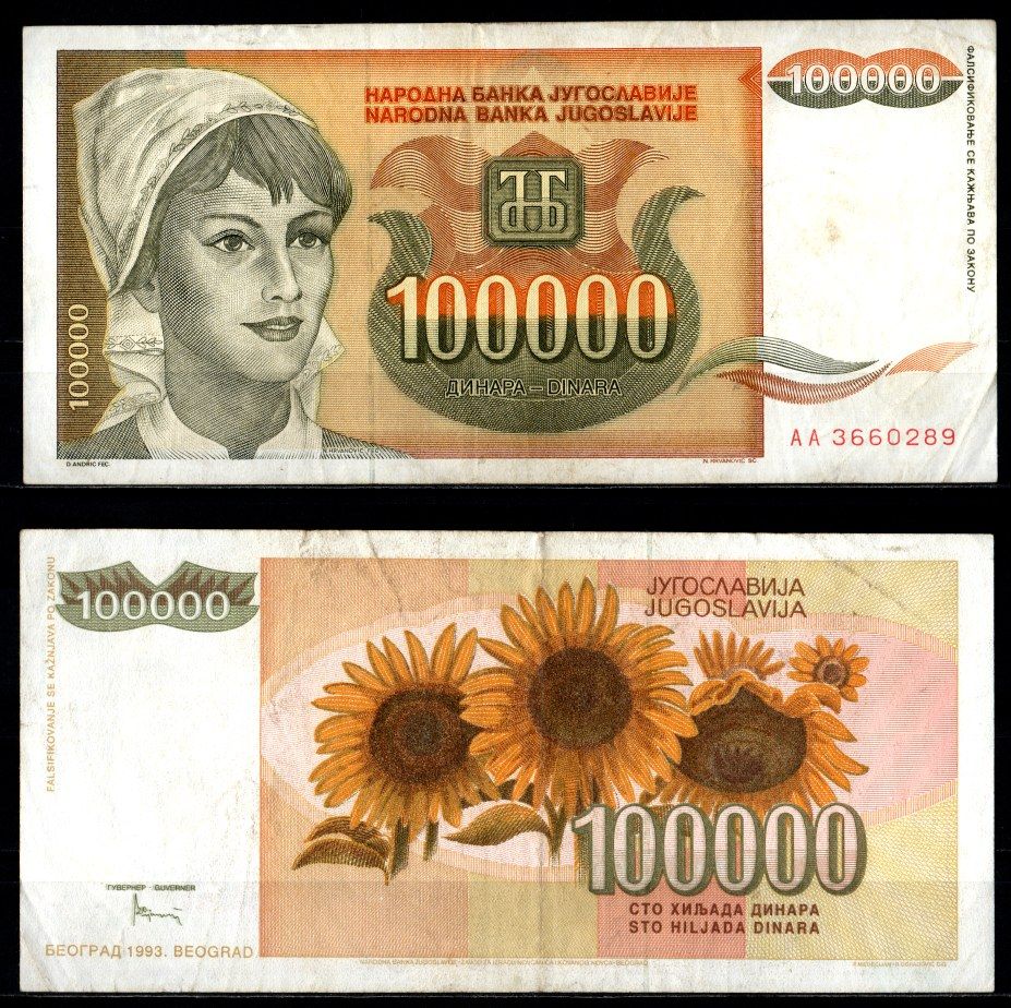 Югославия 100000 динаров 1993 Pick 118 бумага 7375-19-2-2