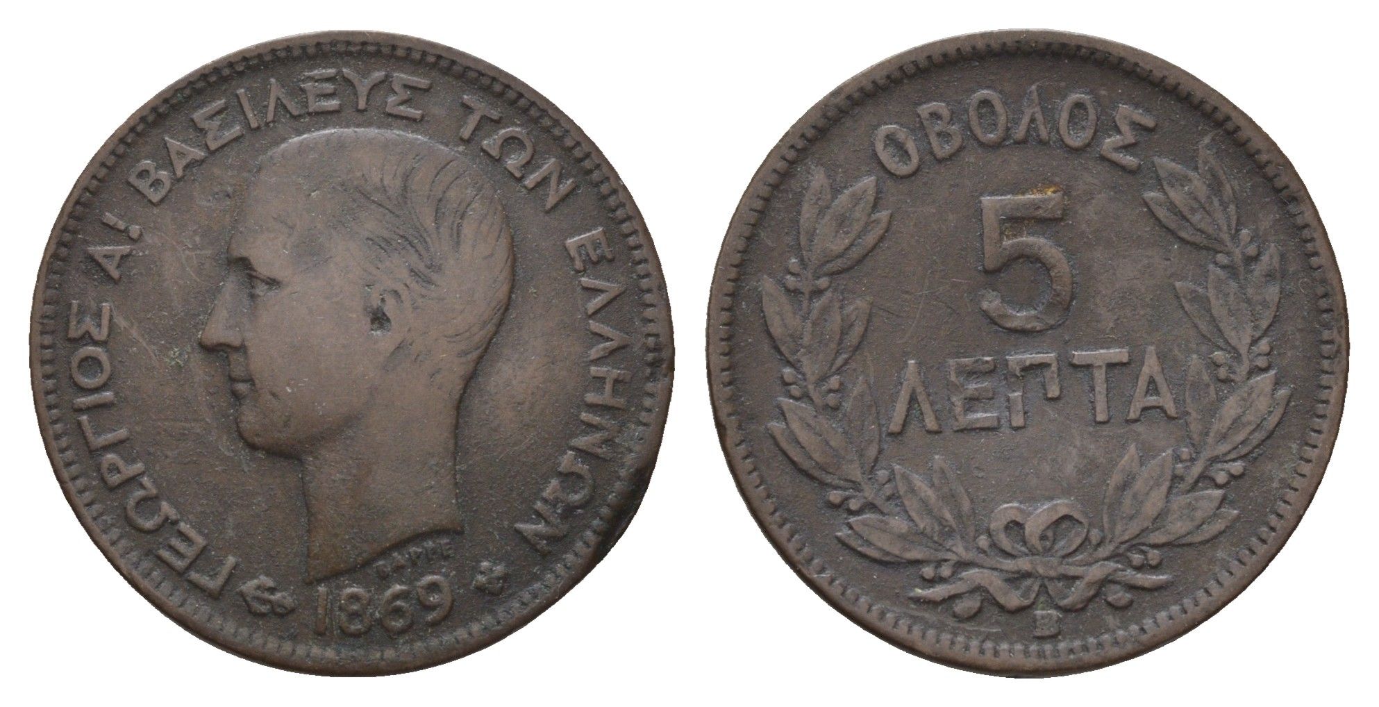 Греция 5 лепт 1869 KM 42 медь 4646-217