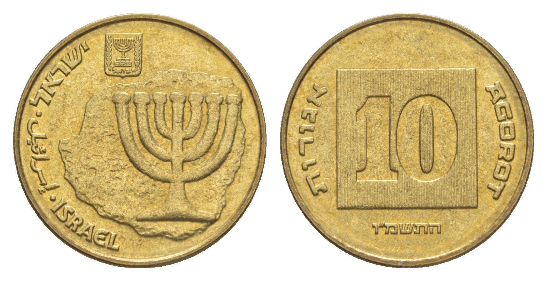 Израиль 10 агорот 1986 JE 5746 KM 158 алюминиевая бронза 4640-656