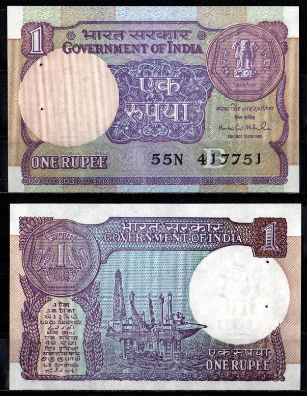 Индия 1 рупия 1991 Pick 78 Ag бумага UNC (пресс) 7205-26-1-2