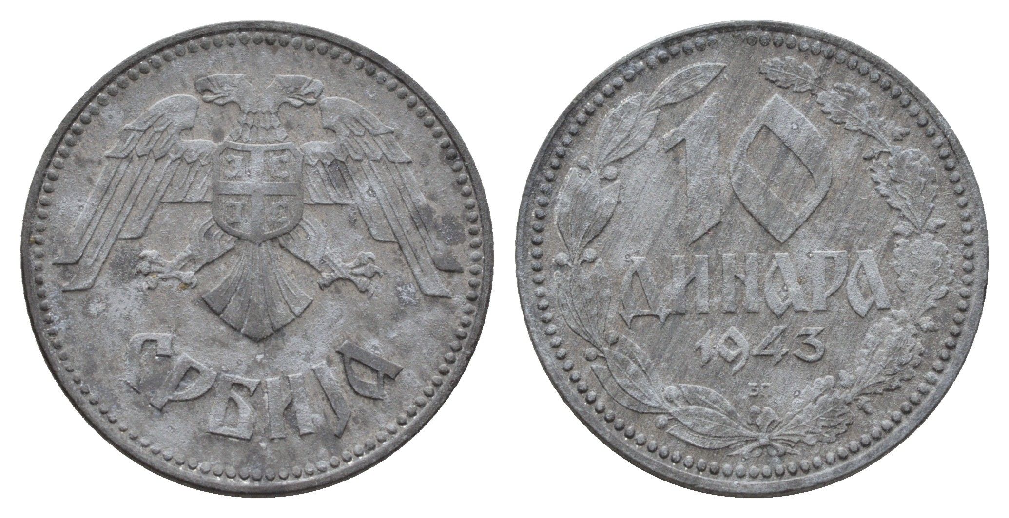 Сербия 10 динаров 1943 год-тип KM 33 цинк 4688-726