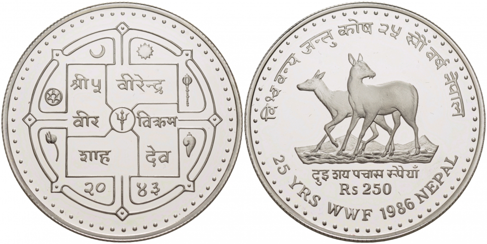 Непал 250 рупий 1986 BS 2043, 25 лет Всемирному фонду дикой природы KM 1026 серебро PROOF 01-146-32