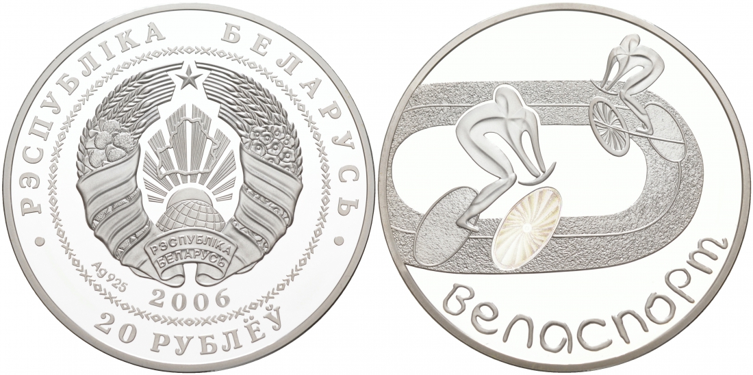 Беларусь 20 рублей 2006 велоспорт, голограмма KM 359 серебро PROOF M2-10