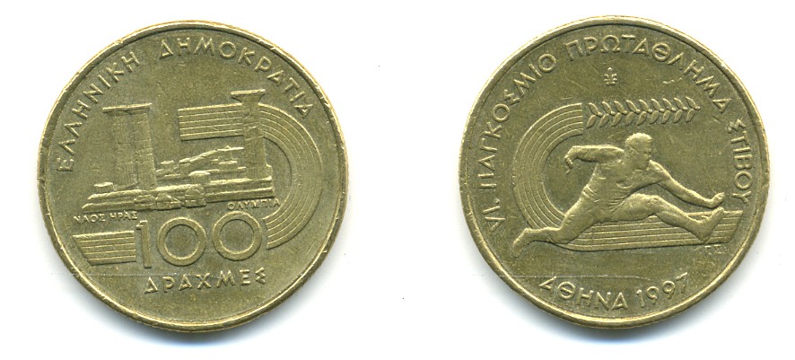ГРЕЦИЯ 100 ДРАХМ 1997 ЧЕМПИОНАТ ПО ЛЕГКОЙ АТЛЕТИКЕ KM 196 латунь 4364-825