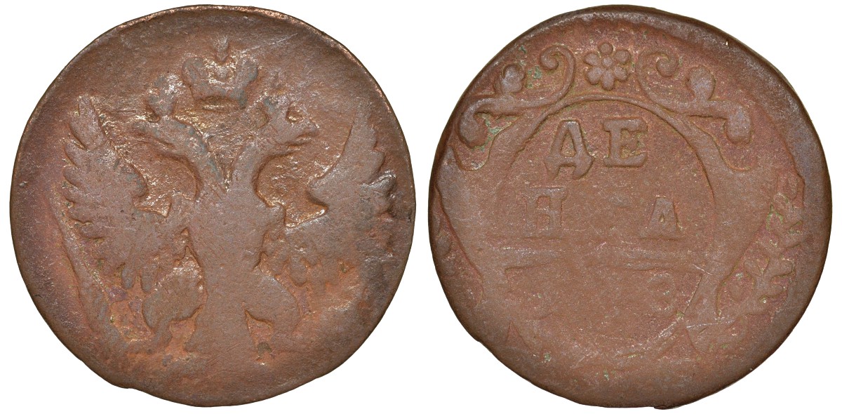 Россия 1 деньга 17ХХ медь 51-3824