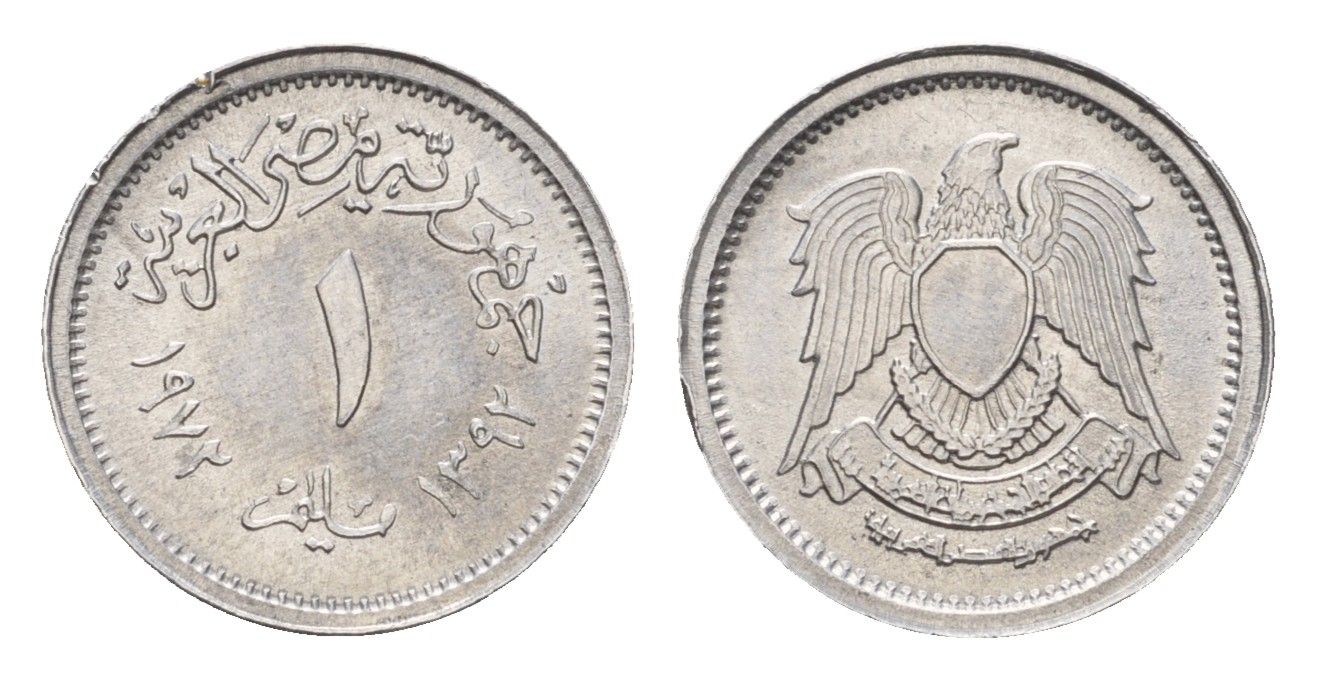 Египет 1 миллим 1972 KM A423 алюминий UNC 4682-662