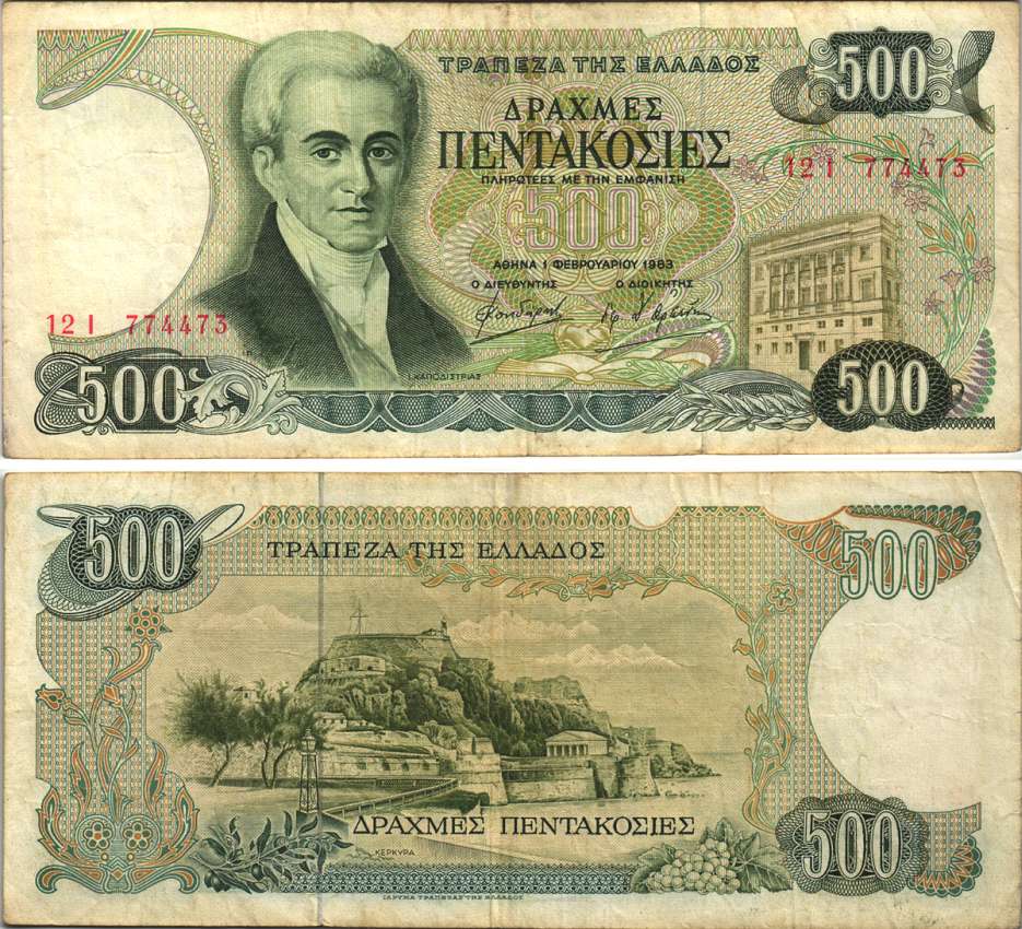 ГРЕЦИЯ 500 ДРАХМ 1983 1 ФЕВРАЛЯ 1983, ИОАНН КАБОДИСТРИЯ Pick 201а бумага 7191-40-1-2