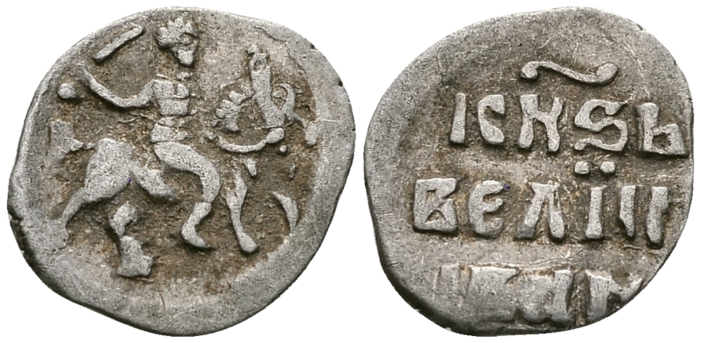 Великое Княжество Московское денга 1535-1547 Иван IV Васильевич, Тверской монетный двор, 0,34 грамм ГиК №67 серебро    262-1315