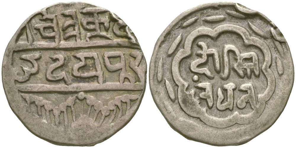 Британская Индия 1/2 рупии ND (1858-1920) туземное княжество Мевар, серия Swarupshahi, надпись Дружба с Лондоном KM 10 серебро 00-00