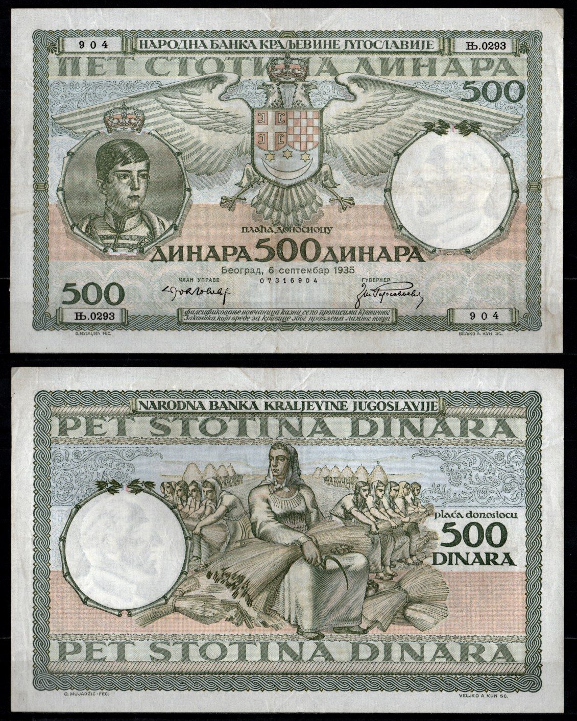 Югославия 500 динар 1935 Pick 32 бумага 2198-33-2-1