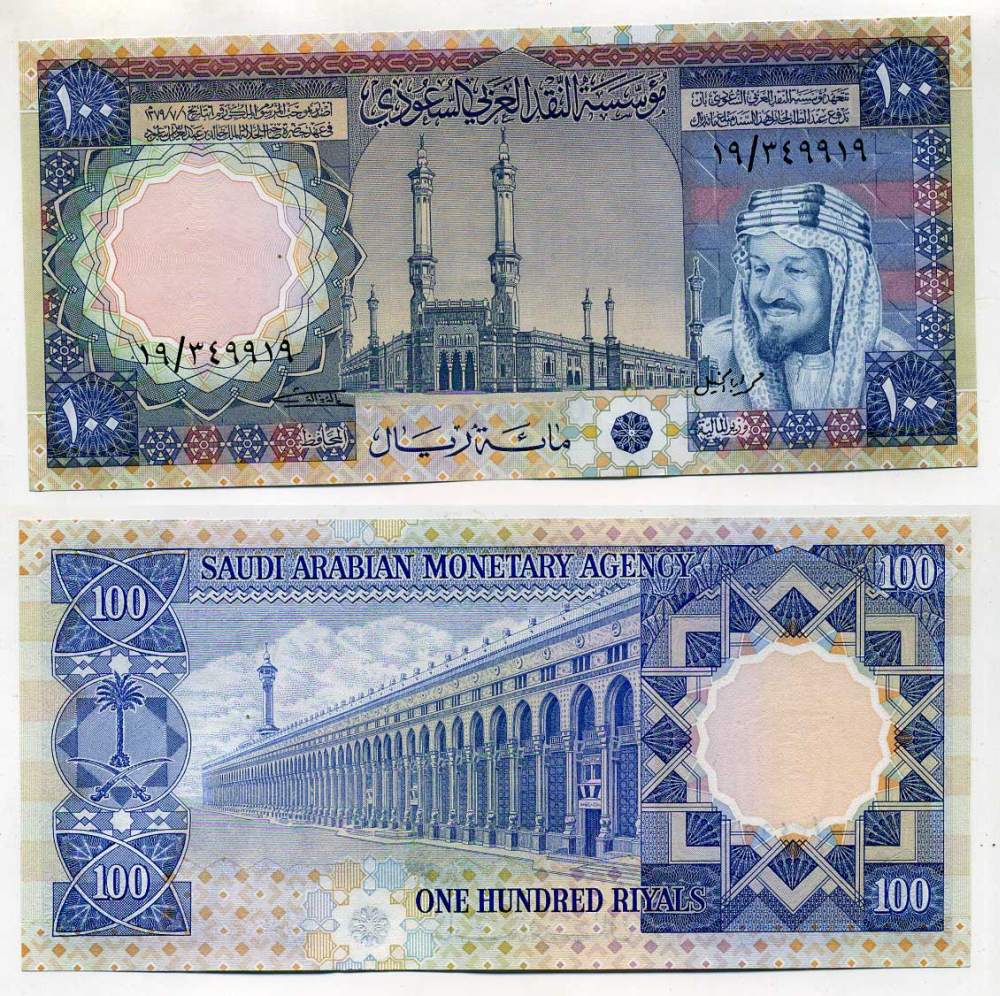 Саудовская Аравия 100 риалов 1976 король Абдул-Азиз ибн Абдуррахман Аль Сауд Pick 20 бумага UNC (пресс) 000-00-00
