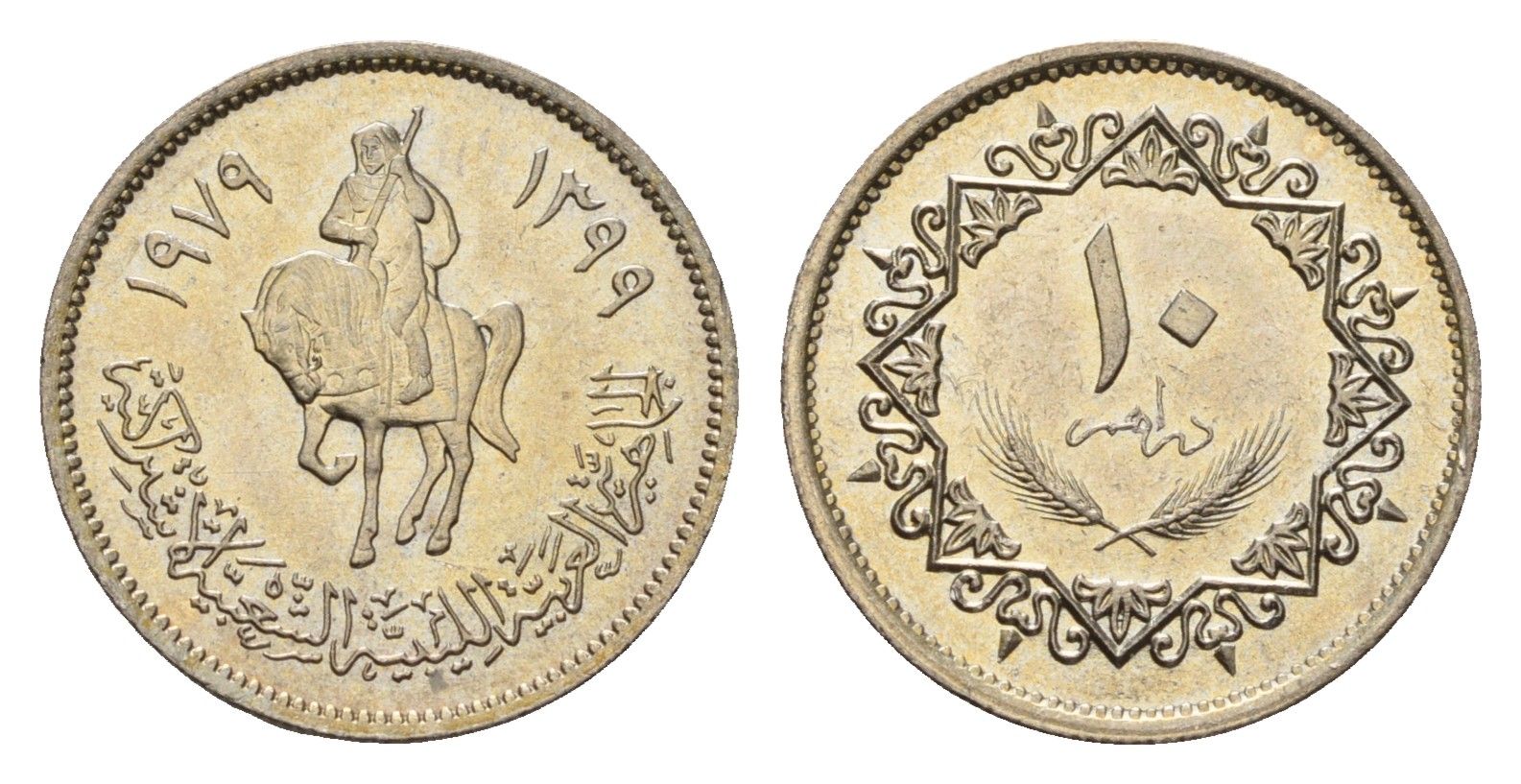 Ливия 10 дирхамов 1979 год-тип KM 20 сталь плакированная никелем UNC 4679-451