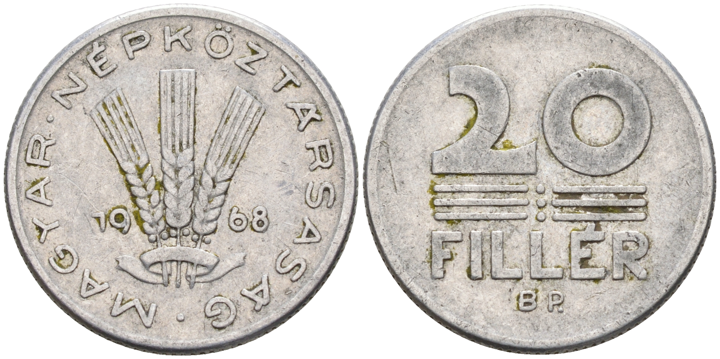 ВЕНГРИЯ 20 ФИЛЛЕРОВ 1968 НАРОДНАЯ РЕСПУБЛИКА (1949-1989) KM 573 алюминий 4563-812