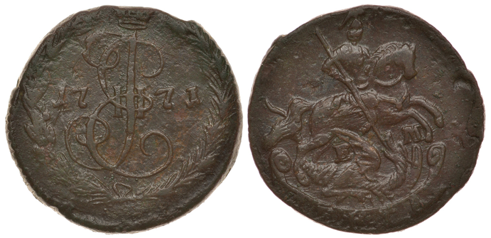 РОССИЯ ДЕНЬГА 1771 ЕМ, ЕКАТЕРИНА II, ЕКАТЕРИНБУРГСКИЙ МОНЕТНЫЙ ДВОР, Биткин 725, КМ 56.2 медь 633-323