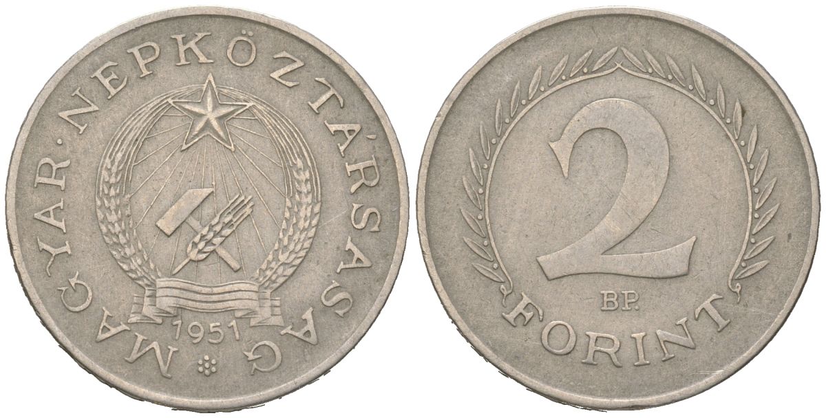 Венгрия 2 форинта 1951 BP KM 556 медно-никель 4616-857
