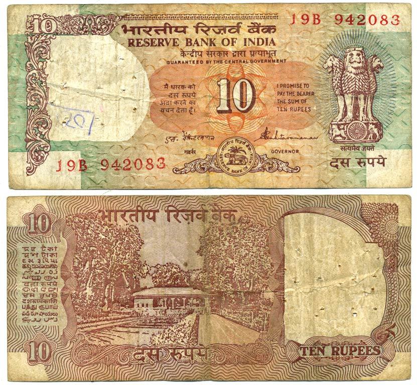 ИНДИЯ 10 РУПИЙ 1992 ПОДПИСЬ 86 Pick 88а бумага 7551-30-1-1