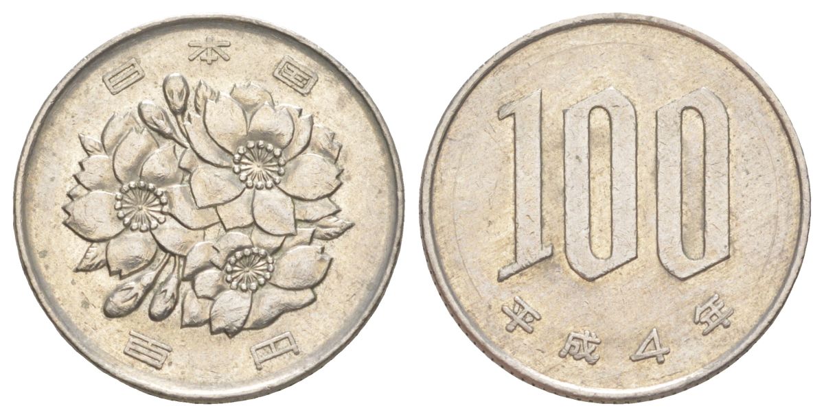 Япония 100 йен 1992 Yr. 4, Акихито (Хэйсэй) (1989 - 2019) Y 98 медно-никель 4630-131