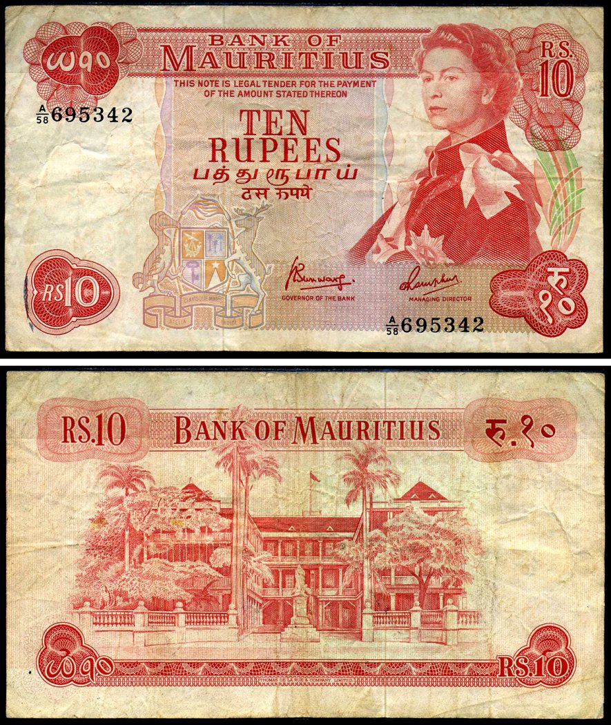 Маврикий 10 рупий ND (1967) Елизавета II, британская администрация, здание правительства Pick 31 c бумага 7376-6-3-1