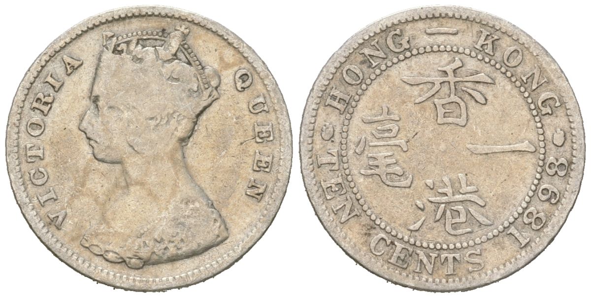 Гонконг 10 центов 1898 KM 6 серебро 4615-951