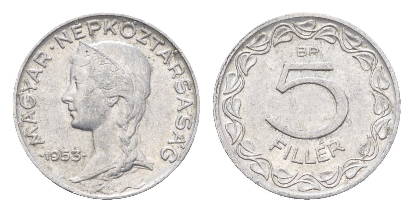 Венгрия 5 филлеров 1953 BP KM 549 алюминий 4665-654