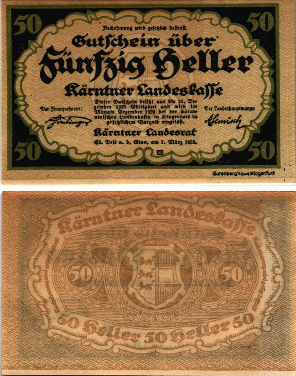 Австрия, Вена, Кернтнерштрассе 50 геллеров 1920 нотгельд, 1 марта 1920 - 31 декабря 1920   бумага   8608-21-3-1