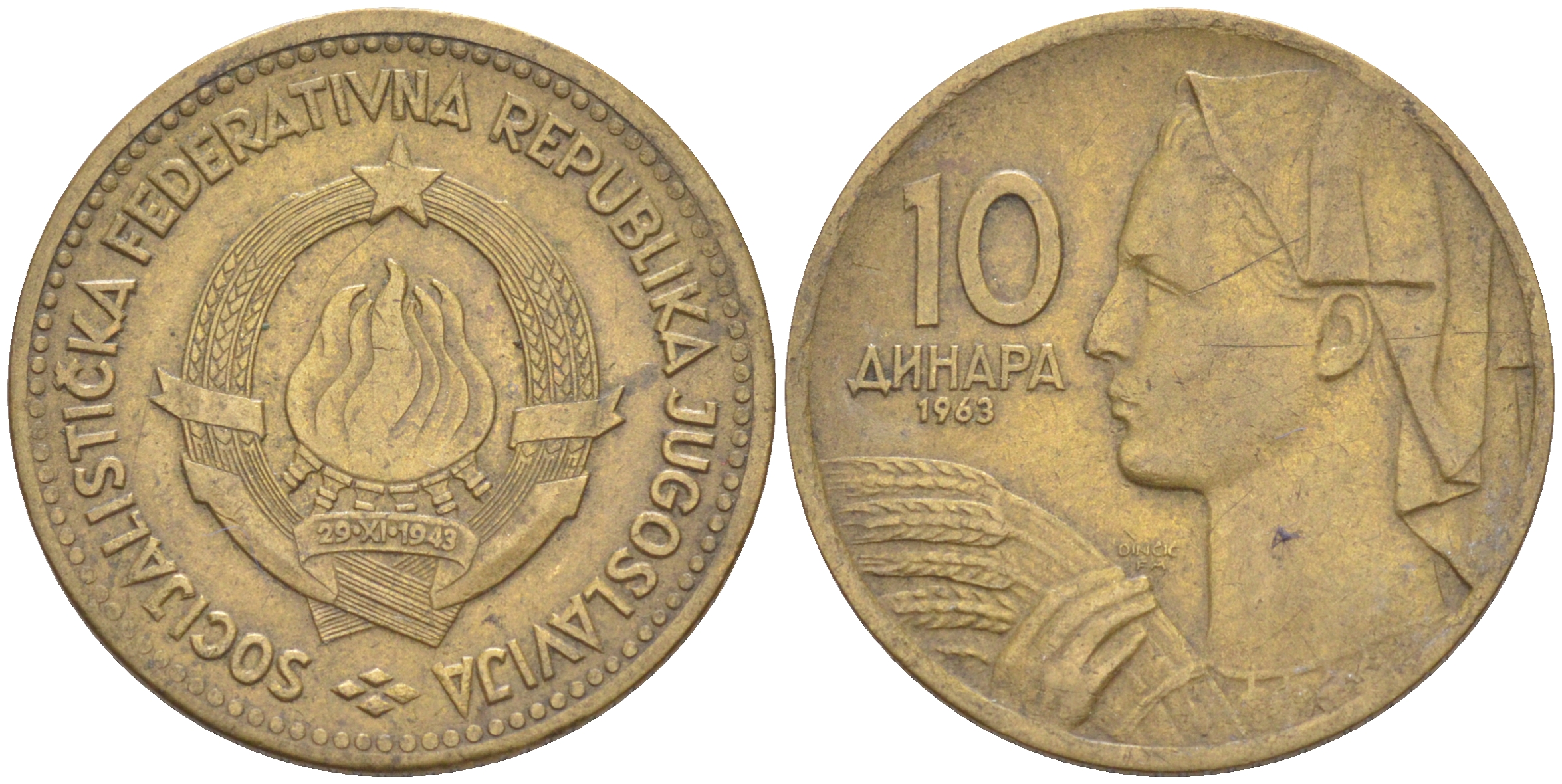 ЮГОСЛАВИЯ 10 ДИНАРОВ 1963 KM 39 алюминиевая бронза 4541-434