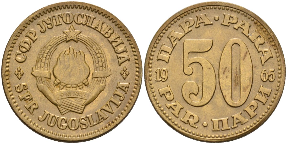 Югославия 50 пара 1965 KM 46 медь цинк 4583-823
