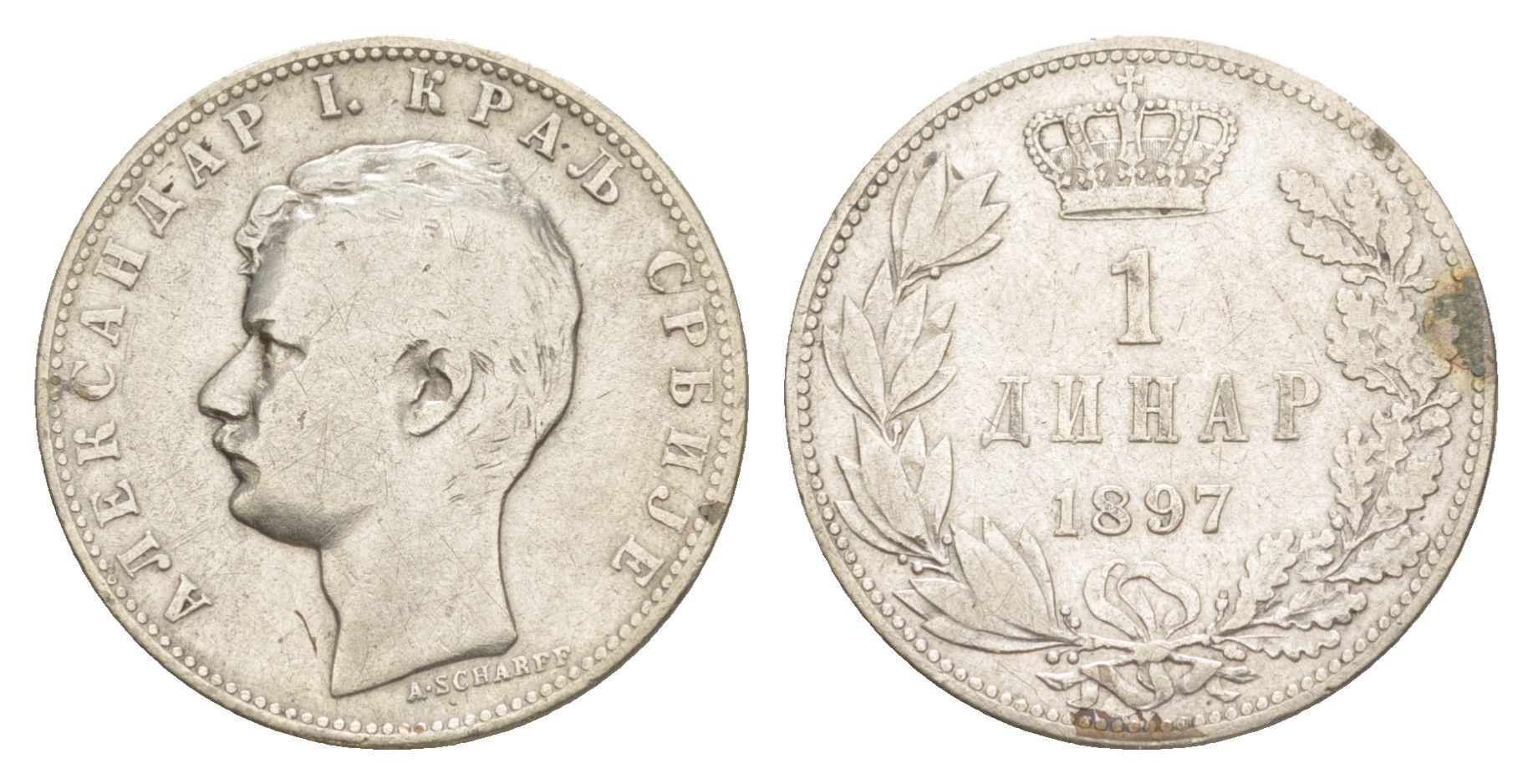 Сербия 1 динар 1897 Александр I (1889-1903) KM 21 серебро 4606-126