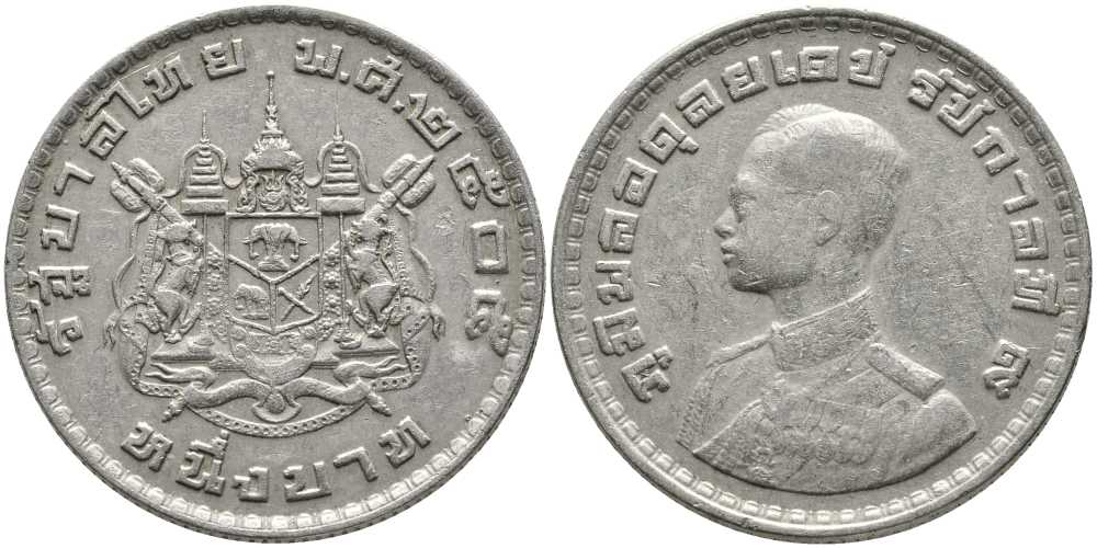 Таиланд 1 бат 1962 BE 2505, король Рама IX, молодой портрет KM 84 медно-никель 110-737