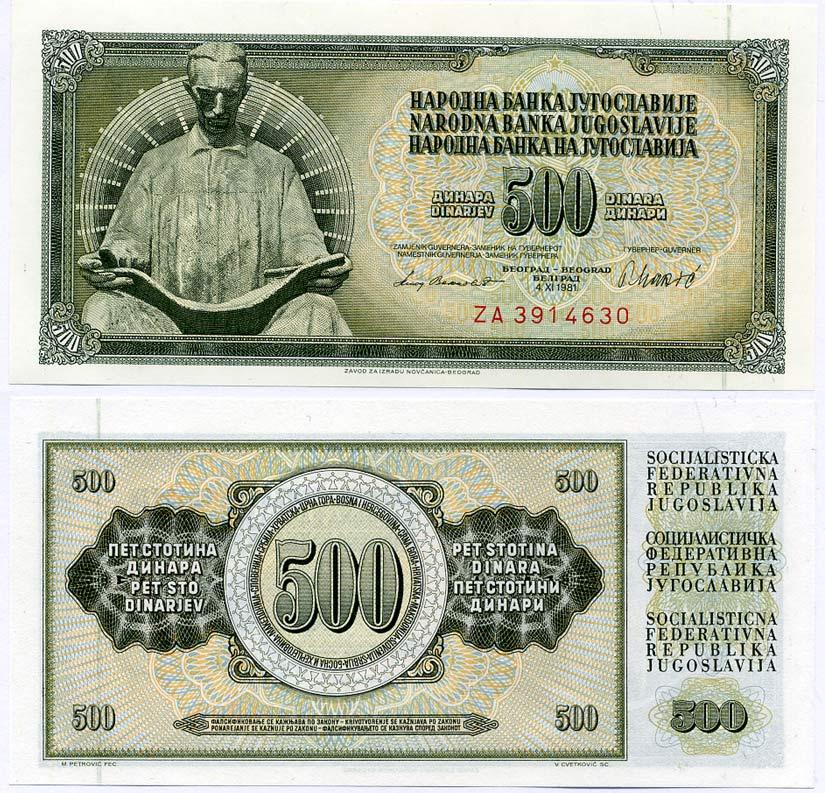 ЮГОСЛАВИЯ 500 ДИНАРОВ 1981 4 НОЯБРЯ 1981, ПОДПИСЬ 11, С ЗАЩИТНОЙ ПОЛОСОЙ, НИКОЛА ТЕСЛА Pick 91b бумага UNC (ПРЕСС) 8588-35-3-2