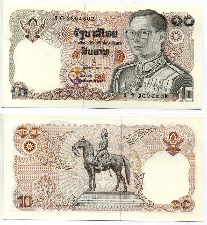 Таиланд 10 бат 1980 Pick 87(13) бумага UNC (пресс) 7183-5-2-2