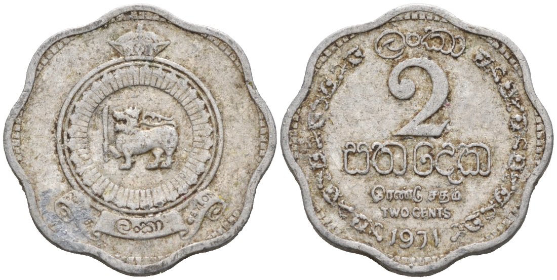 Цейлон 2 цента 1971 KM 128 алюминий 44-1144