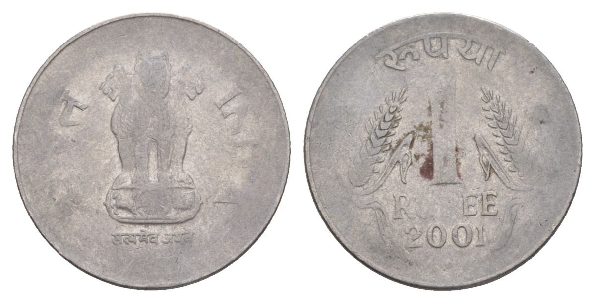Индия 1 рупия 2001 круг - монетный двор Ноида KM 92.1 нержавеющая сталь 4633-321