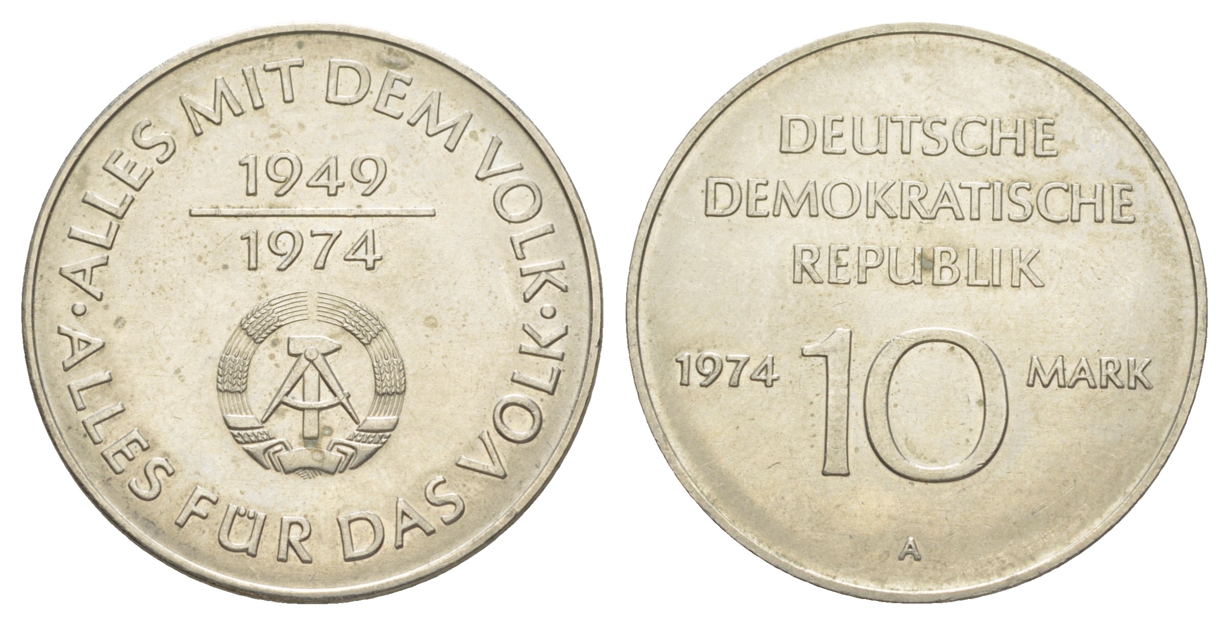 ГДР 10 марок 1974 A, 25 лет образования ГДР KM 50, J. 1551 медно-никель    4634-212