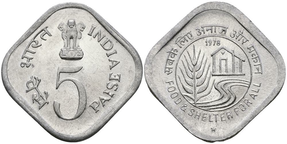 Индия 5 пайсов 1978 FAO KM 21 алюминий UNC 94-1156