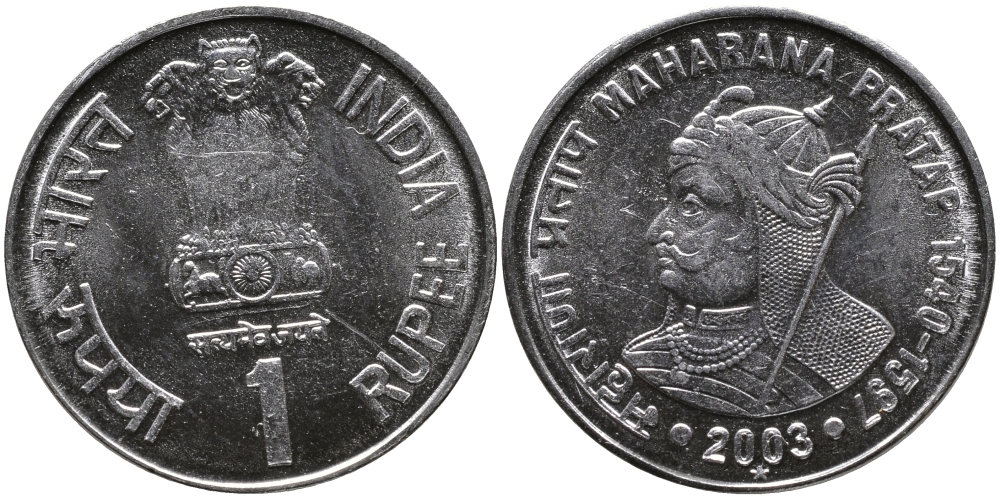 Индия 1 рупия 2003 Махарана Пратап Сингх I KM 314 сталь UNC 4388-1137