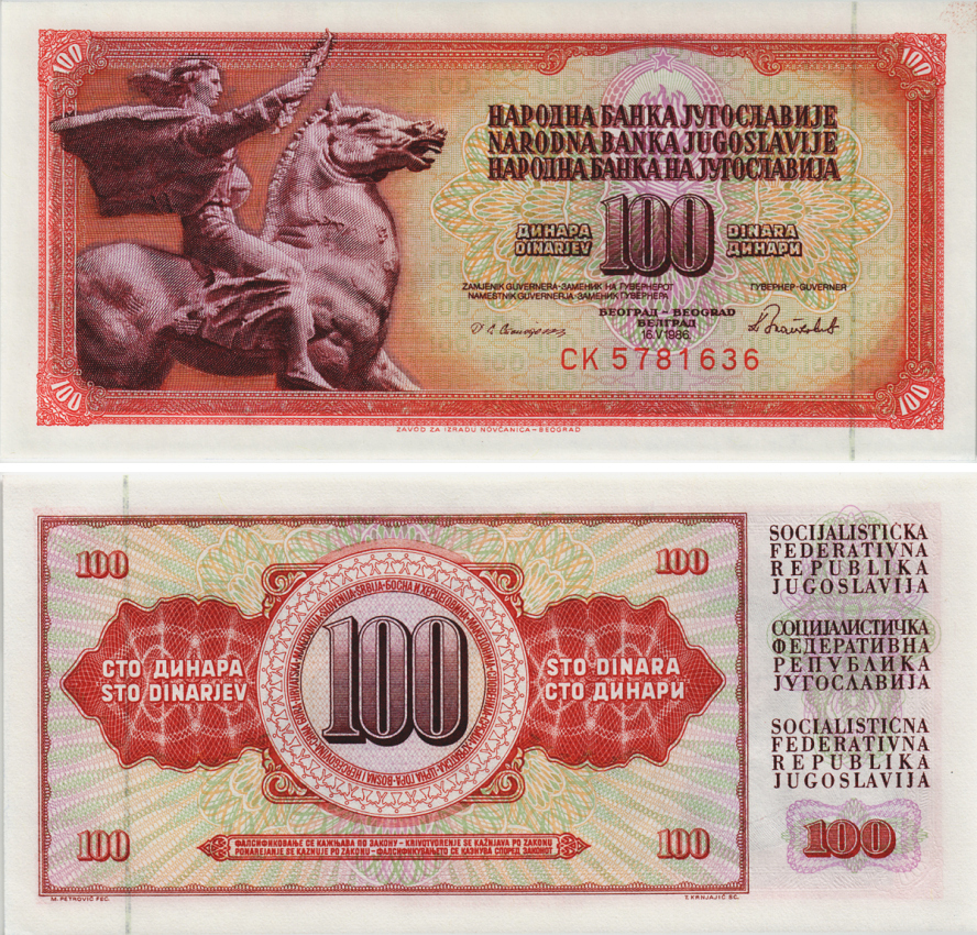ЮГОСЛАВИЯ 100 ДИНАРОВ 1986 16 МАЯ 1986, ПОДПИСЬ 13, С ЗАЩИТНОЙ ПОЛОСОЙ Pick 90c бумага UNC (ПРЕСС) 8595-46-4-1