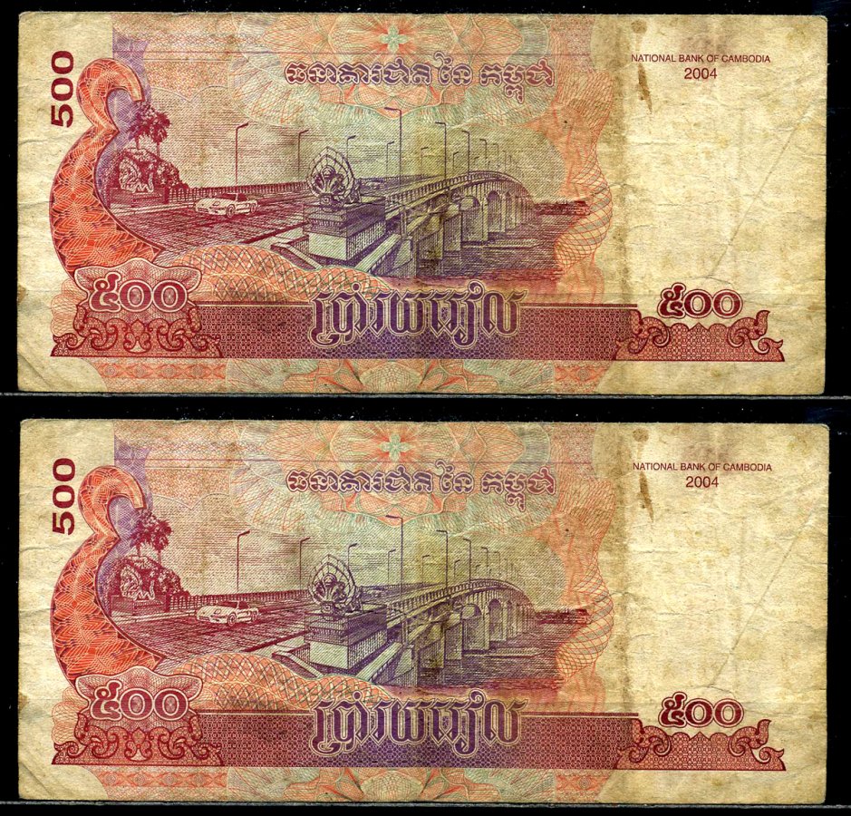 Камбоджа 500 риэлей 2004 храм Ангкор, мост через Меконг Pick 54 b бумага 8601-23-1-1