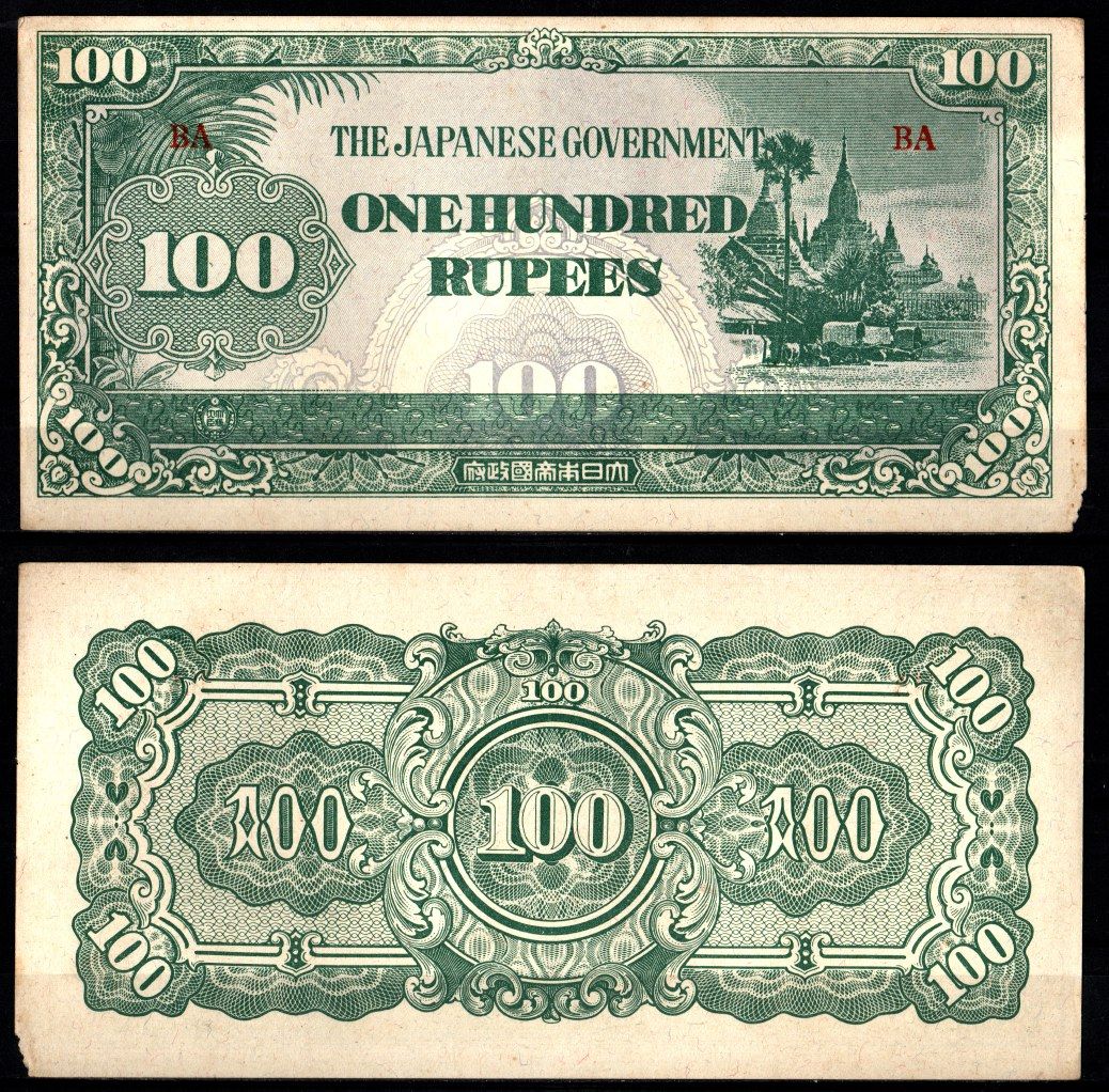 Мьянма (Бирма) 100 рупий ND (1944) Языческий Храм Ананды Pick 17 бумага 2197-49-3-1