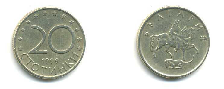 Болгария 20 стотинок 1999 KM 241 медно-никель 3999-244