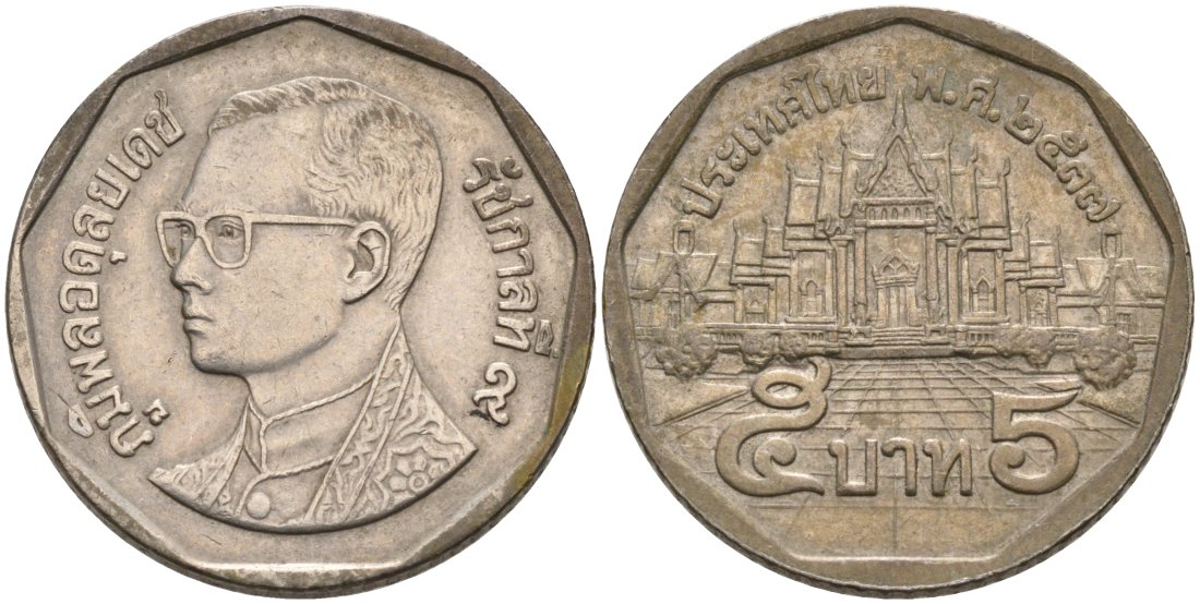 Таиланд 5 батов 1994 BE2537, король Рама IX, дворец KM 219 медь плакированная медно-никелем 45-1056
