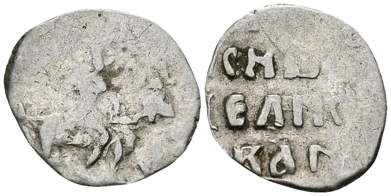 Великое Княжество Московское денга 1535 - 1547 Иван IV Васильевич, Московский монетный двор, 0,35 грамм ГиК №21 серебро 262-666