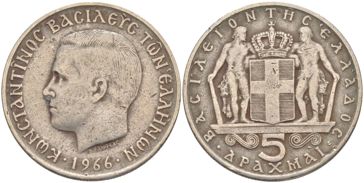 Греция 5 драхм 1966 Константин II (1964-1973) KM 91 медно-никель 69-342