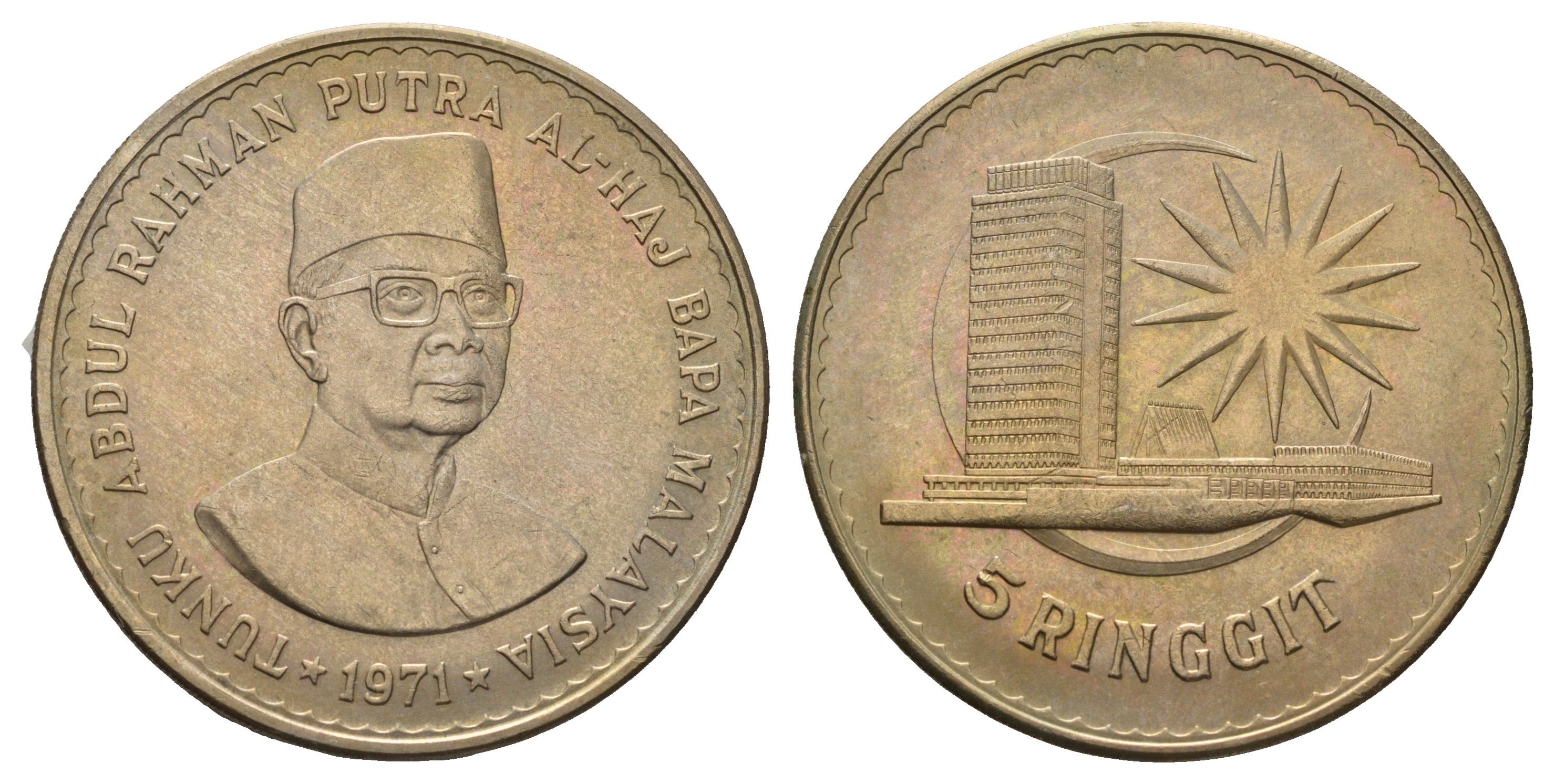 Малайзия 5 ринггит 1971 KM 10 медно-никель UNC 443-1424