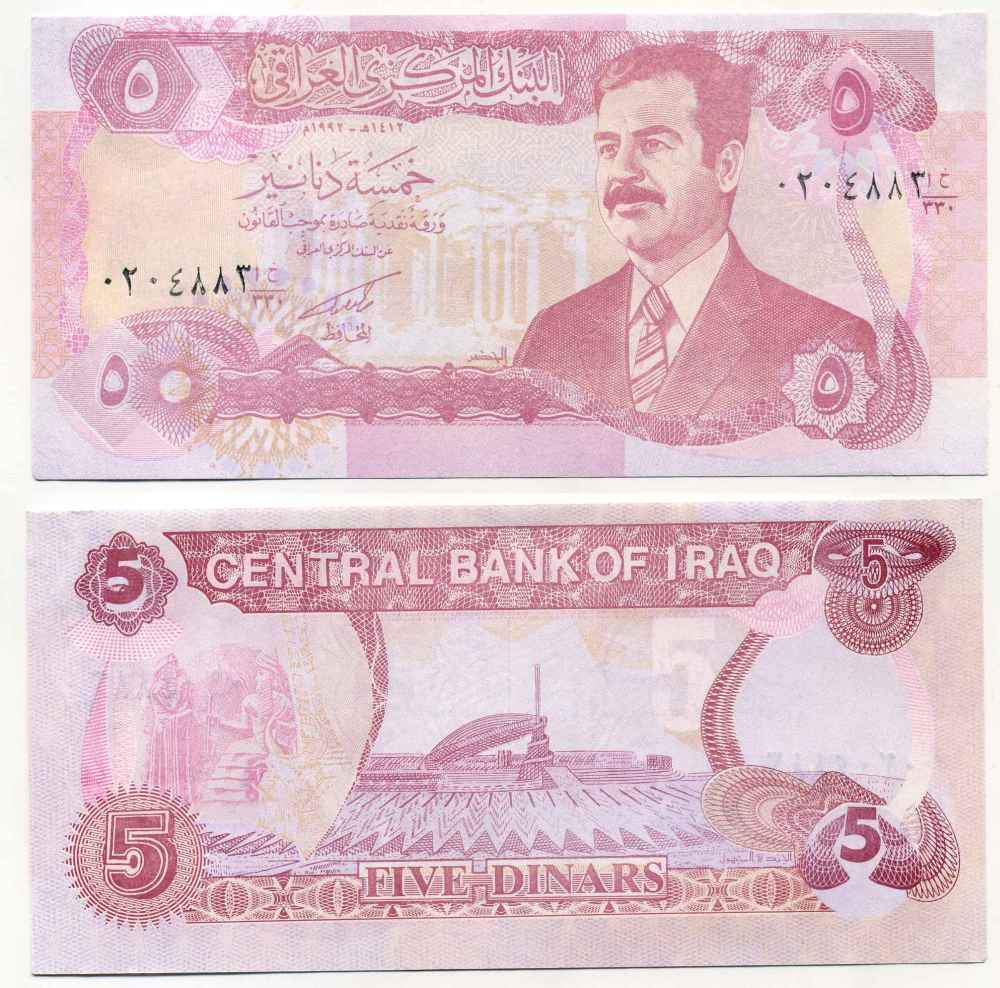ИРАК 5 ДИНАРОВ 1992 АН1412, САДАМ ХУССЕЙН, БЕЗ ТЕКСТА Pick 80с бумага UNC (ПРЕСС) 8589-49-1-2