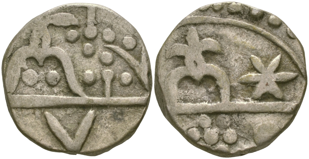 Индия, Мевар 1 рупия 1842-1861 SWARUP SINGH KM 5 серебро 00-00