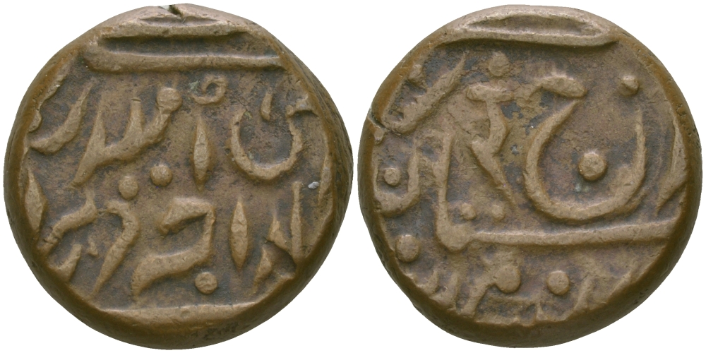 Британская Британская Индия 1/4 анна 1939 год 1996, туземное княжество Джодхпур, Умайд Сингх (VS1975-2004) (1918-1947) KM 142 медь 4044-141