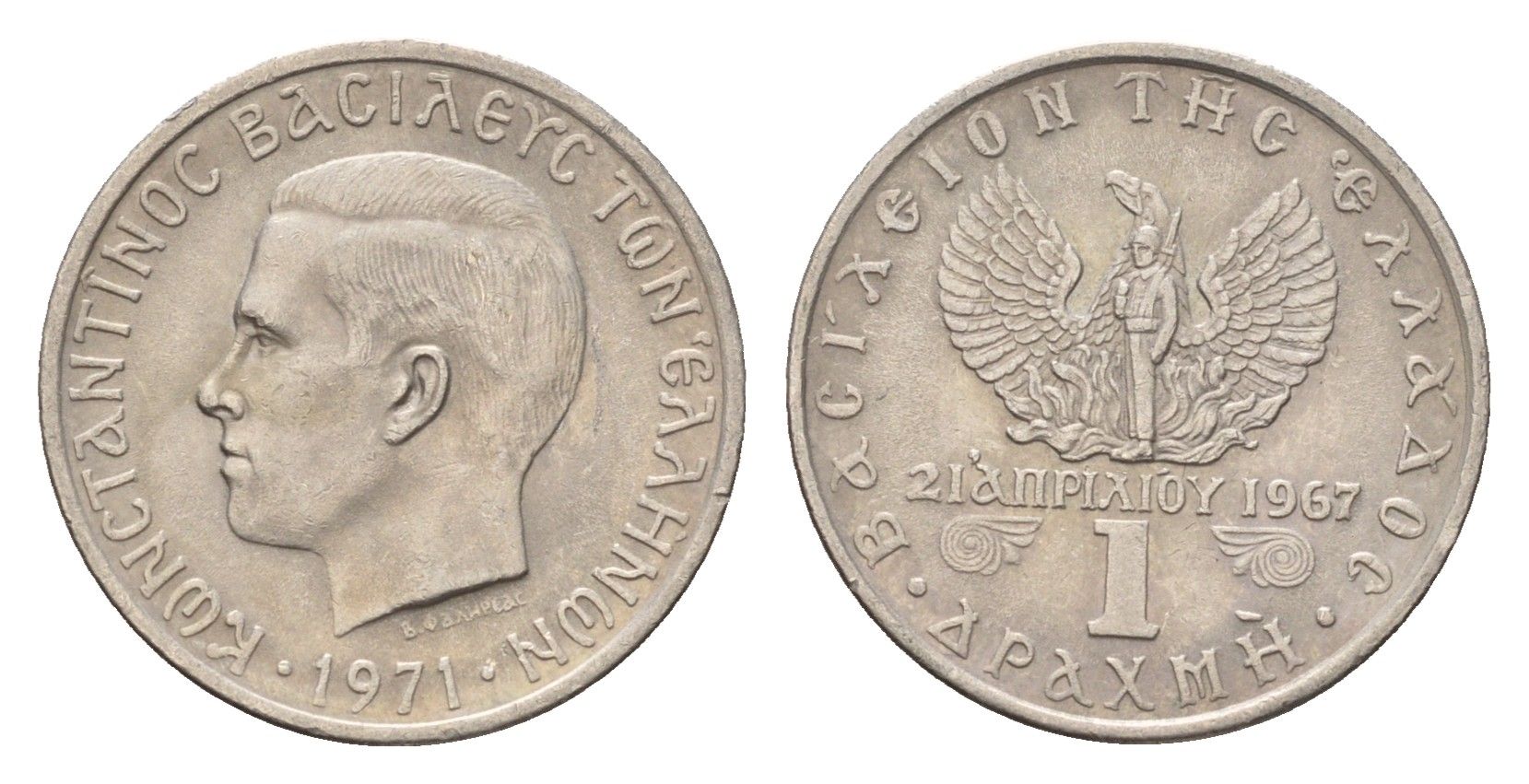 Греция 1 драхма 1971 Константин II (1966-1973), чёрные полковники KM 98 медно-никель UNC 4669-151