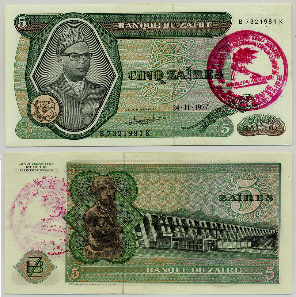 Заир 5 заиров 1977 Мобуту Сесе Секо, ГЭС "Инга", надпечатка, регион Нижний Заир Pick 21b бумага aUNC 6279-41-2-1